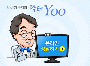 Ÿ���� ��ġ�� ���� Yoo
