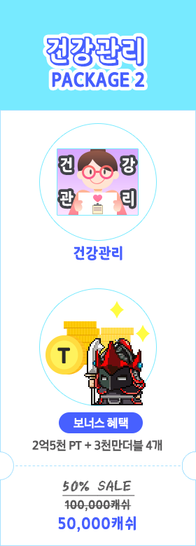 pack2