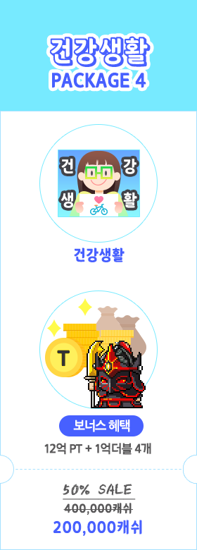 pack4