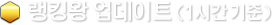 ŷ Ʈ(1ð )