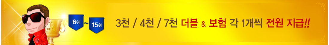 6~15 ʽ ȸ 1  !!