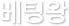 ÿ