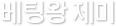 ÿ 