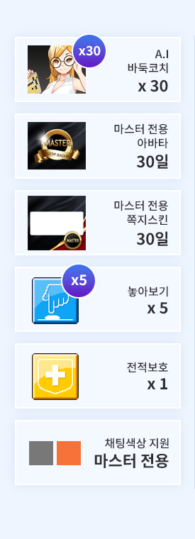 대박 사은품 혜택