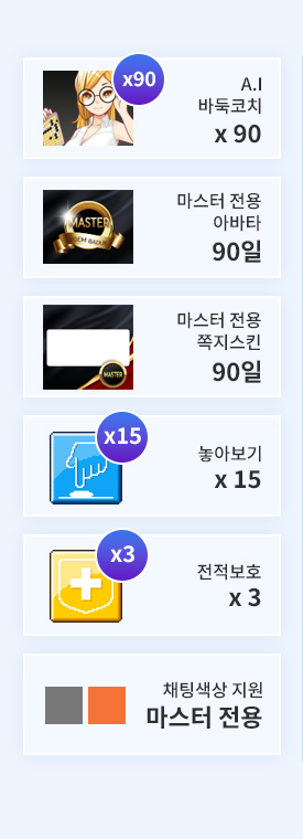 대박 사은품 혜택