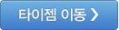 TYGEM