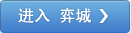 EWEIQI