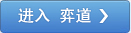 17WEIQI