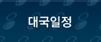 �뱹����