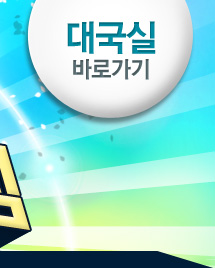 �뱹�ǹٷΰ���